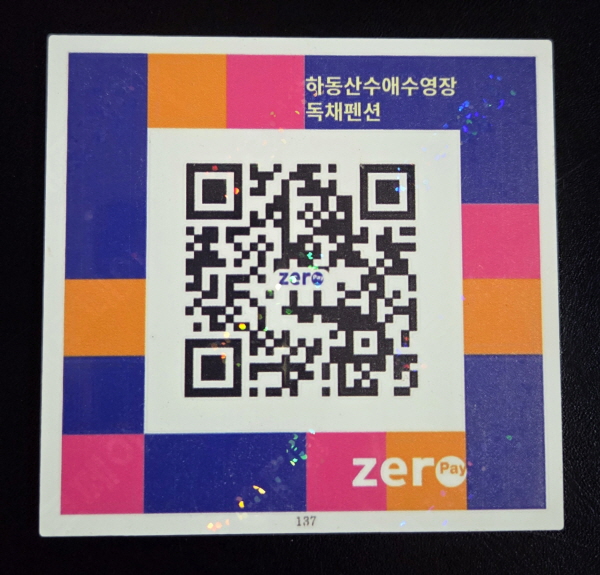 ed131ccd7d86fddb3d0d2504f601fce6_1772856517_3137.jpg ed131ccd7d86fddb3d0d2504f601fce6_1772856517_3137.jpg